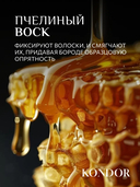 Мастика для укладки волос 