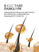 Мастика для укладки волос 