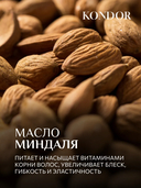 Мастика для укладки волос 