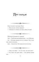 Анекдоты на все случаи жизни — фото, картинка — 1