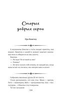 Анекдоты на все случаи жизни — фото, картинка — 12