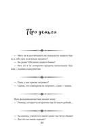 Анекдоты на все случаи жизни — фото, картинка — 5