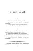 Анекдоты на все случаи жизни — фото, картинка — 6