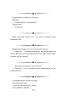 Анекдоты на все случаи жизни — фото, картинка — 9