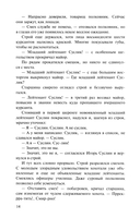 Аты-баты, шли солдаты — фото, картинка — 11