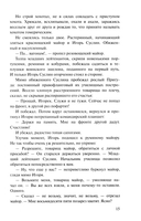 Аты-баты, шли солдаты — фото, картинка — 12