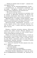 Аты-баты, шли солдаты — фото, картинка — 13