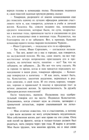 Аты-баты, шли солдаты — фото, картинка — 14