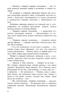 Аты-баты, шли солдаты — фото, картинка — 3