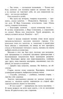 Аты-баты, шли солдаты — фото, картинка — 4