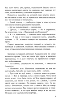 Аты-баты, шли солдаты — фото, картинка — 6