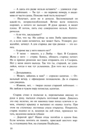 Аты-баты, шли солдаты — фото, картинка — 7