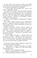 Аты-баты, шли солдаты — фото, картинка — 8