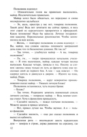 Аты-баты, шли солдаты — фото, картинка — 9