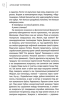 И тогда я сел в лодку и уплыл оттуда навсегда — фото, картинка — 5