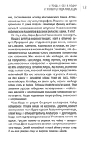 И тогда я сел в лодку и уплыл оттуда навсегда — фото, картинка — 6