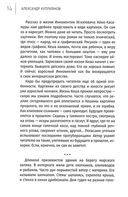 И тогда я сел в лодку и уплыл оттуда навсегда — фото, картинка — 7