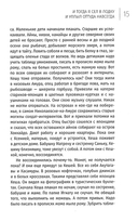 И тогда я сел в лодку и уплыл оттуда навсегда — фото, картинка — 8