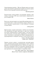 Кризис короны: Любовь и крах британской монархии — фото, картинка — 1