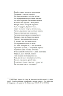 Кризис короны: Любовь и крах британской монархии — фото, картинка — 8