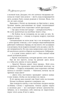 Возвращение домой — фото, картинка — 3