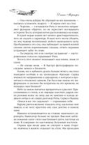 Возвращение домой — фото, картинка — 6