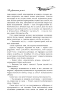 Возвращение домой — фото, картинка — 9