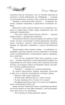 Возвращение домой — фото, картинка — 10