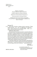 Копи царя Соломона — фото, картинка — 2