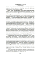 Копи царя Соломона — фото, картинка — 12