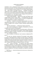 Копи царя Соломона — фото, картинка — 15