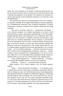 Копи царя Соломона — фото, картинка — 17