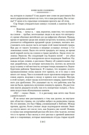 Копи царя Соломона — фото, картинка — 19