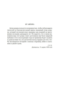 Копи царя Соломона — фото, картинка — 4