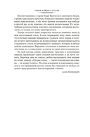 Копи царя Соломона — фото, картинка — 8