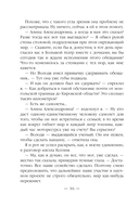 Эпоха Мертвых-3. Прорыв — фото, картинка — 15