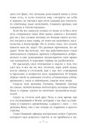 Эпоха Мертвых-3. Прорыв — фото, картинка — 6