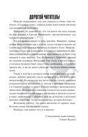 Голодные игры — фото, картинка — 5