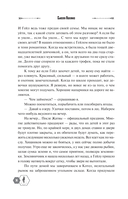 Голодные игры — фото, картинка — 16