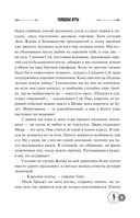 Голодные игры — фото, картинка — 17