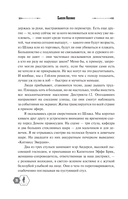 Голодные игры — фото, картинка — 22