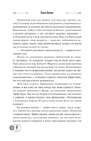 Голодные игры — фото, картинка — 24