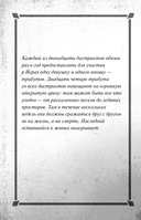 Голодные игры — фото, картинка — 8