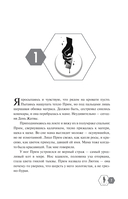 Голодные игры — фото, картинка — 9