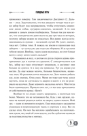 Голодные игры — фото, картинка — 11