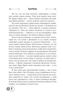 Голодные игры — фото, картинка — 12