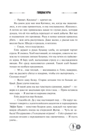 Голодные игры — фото, картинка — 13