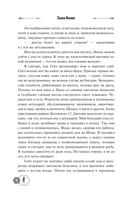 Голодные игры — фото, картинка — 14