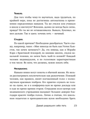 Хочешь петь? Пой! Советы от профи для начинающих и продолжающих вокалистов — фото, картинка — 14