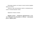 Хочешь петь? Пой! Советы от профи для начинающих и продолжающих вокалистов — фото, картинка — 4